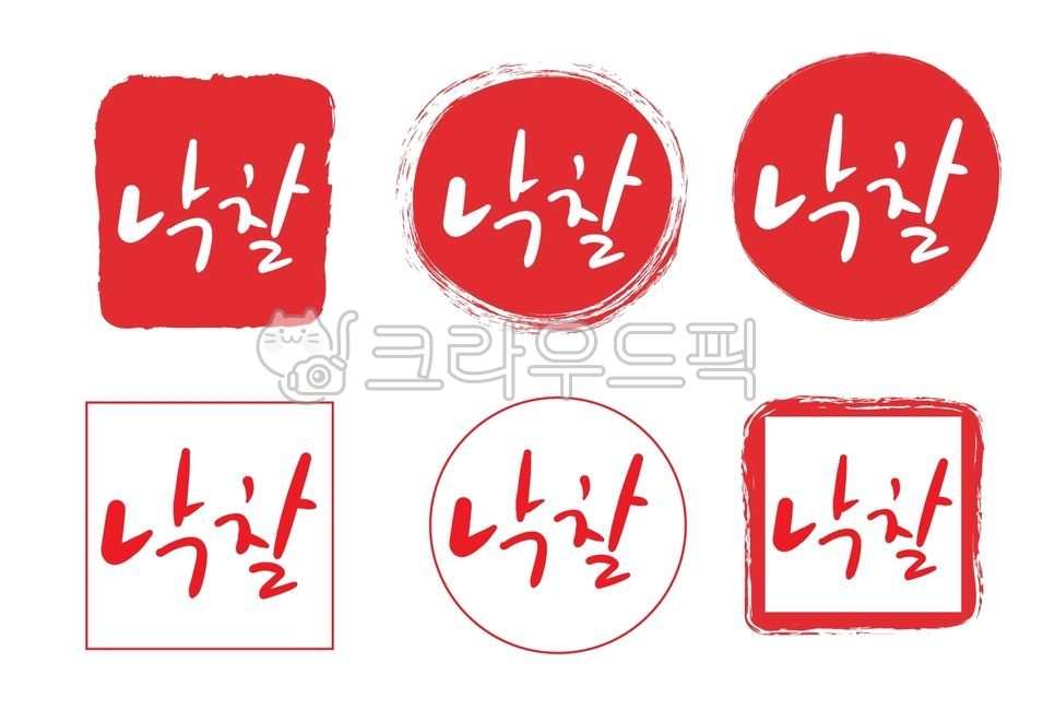 Calligraphy,calligraphy,calligraphy design,calligraphy,calligraphy design,calligraphy design,handwriting,pretty writing,font,font type,font design,brush writing,stationery,text,letters,symbol,mark,bidding,auction,competition,transactio