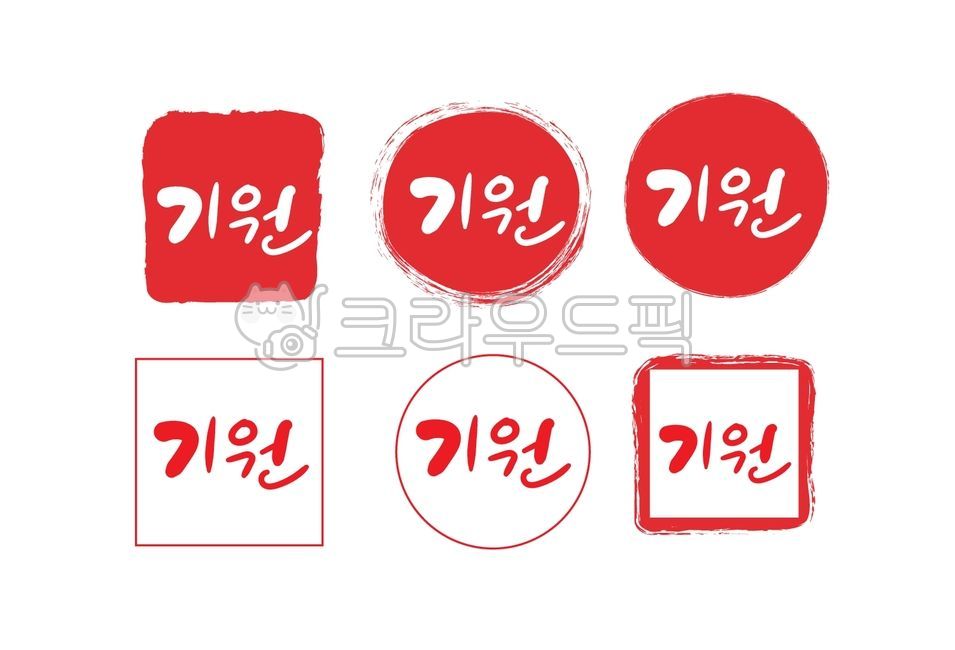 Calligraphy,calligraphy,calligraphy design,calligraphy,calligraphy design,calligraphy design,handwriting,pretty writing,font,font type,font design,brush writing,phrase,text,letters,symbol,mark,wish,prayer,success