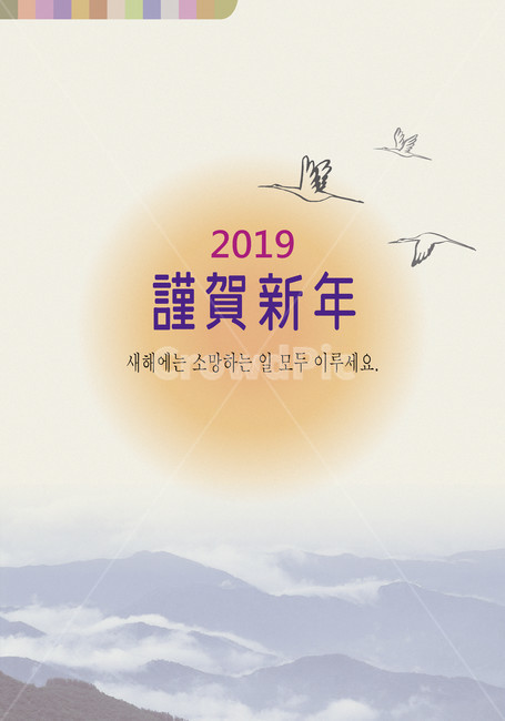 그래픽,새해,2019년,프레임,명절,설날배경,새해배경,신년,newyear,근하신년,기해년,황금돼지해,돼지해,새해포스터,배너배경,카다로그배경,리플렛배경,바탕,배경,백그라운드,전통,한국적,코리안,graphic,traditional,korean,문양,텍스쳐,새해인사,신정,구정,설날,해,태양,sun,일출,전통문양,산,구름,illustration,일러스트,학,두루미,색동,한국전통,한국문화,korean traditional,korean culture,그래픽,일러스트레이션,graphic,illustration