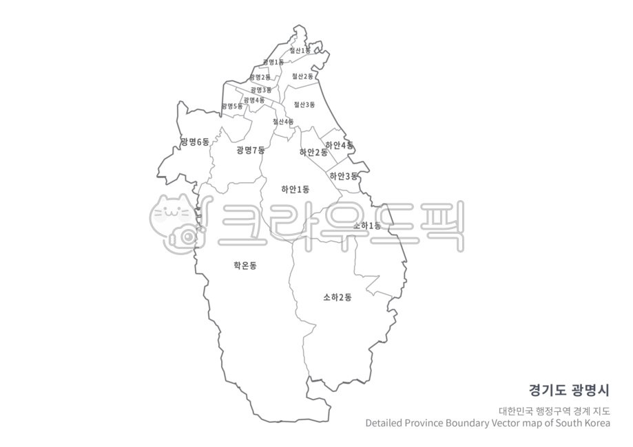 광명,광명시,광명지도,광명시지도,경기도광명,경기도,광명동,하안동,소하동,철산동,지도,행정구역,경계,관할,동,시,구,png,map