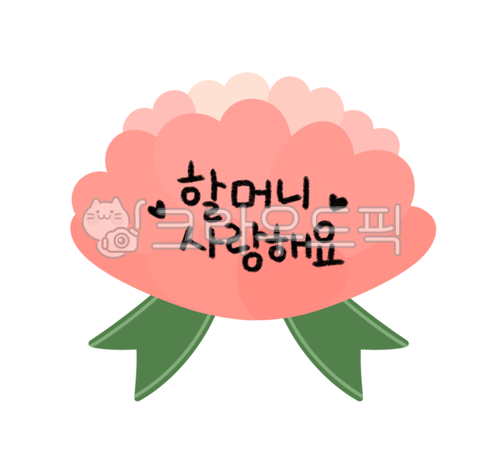 family month,Parents Day Carnation,kindergarden,In May,carnation design,Day care Center,carnation,Mothers Day,I love you grandma,flower,Carnation illustration