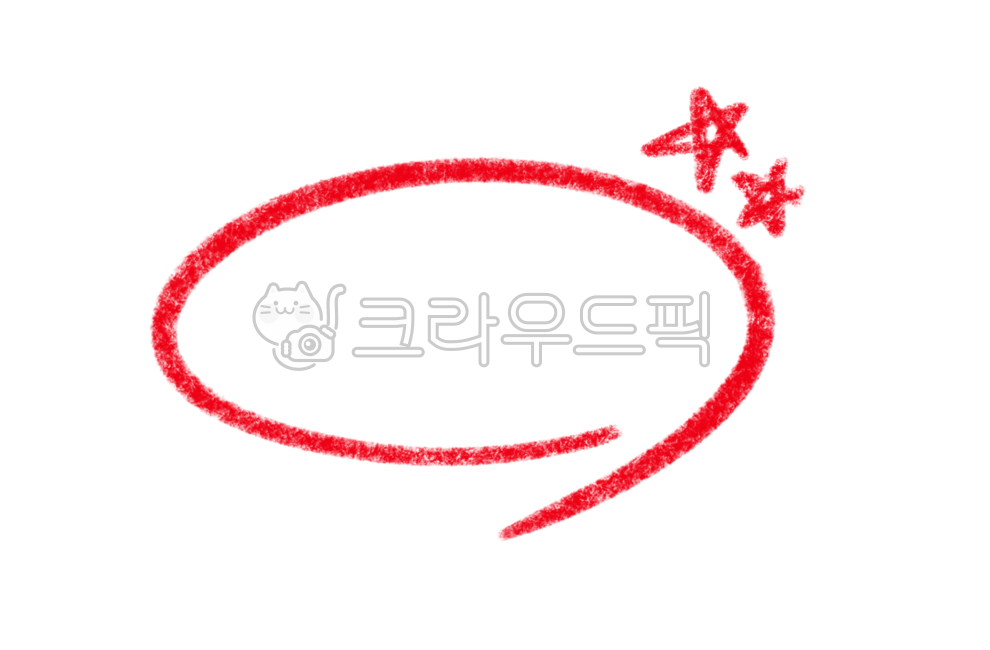 강조,동그라미,색연필강조,색연필,공부,별,동그라미png,중요,빨간색동그라미,빨간펜동그라미,강조표시,채점일러스트,채점,빨간동그라미,교육,노트필기,시험,강조png,별표
