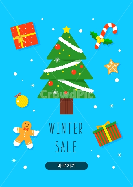 트리,크리스마스트리,선물상자,막대사장,겨울,쇼핑,이벤트,팝업,겨울,계절,winter,season,축제,행사,festival,carnival,event,기념일,축하,anniversary,congratulation,celebrate,celebration,메리크리스마스,성탄절,merry christmas,쇼핑,shopping,그래픽,일러스트레이션,graphic,illustration