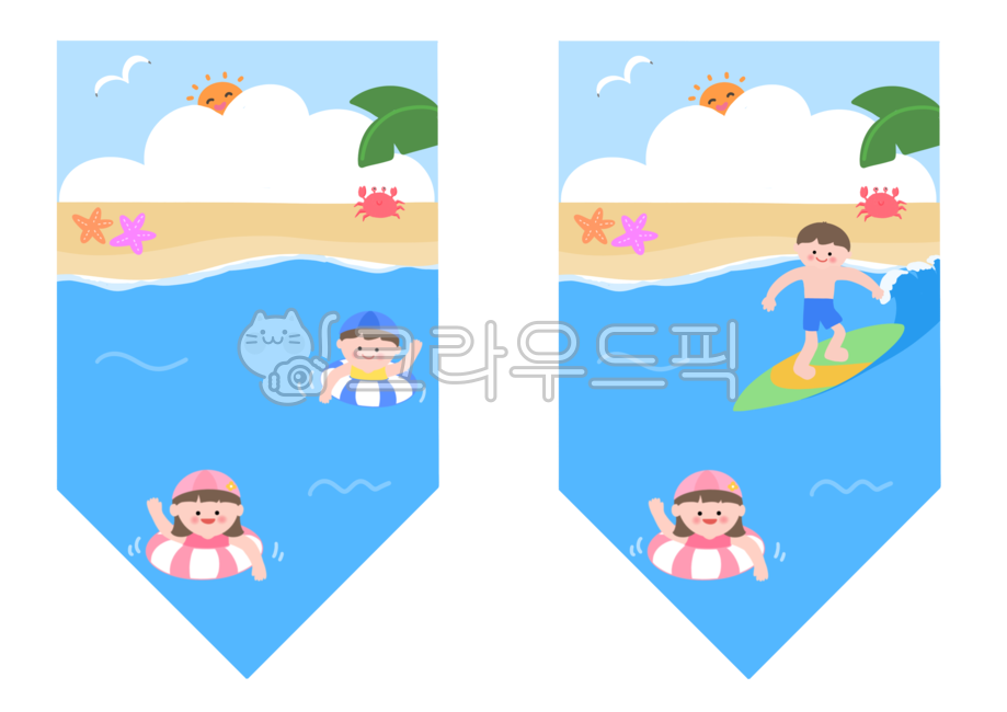 가랜드,여름,여름배경,여름일러스트,가랜드도안,유치원,어린이집,환경판,환경구성,유치원자료,어린이,물놀이,수영,튜브,바다,서핑,해변,바닷가,일러스트,kids,garland,illust,summer