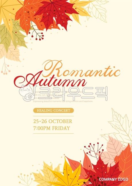 Fall,fallen leaves,fall leaves,fall festival,fall concert,concert,fall event,romantic fall,fall atmosphere,fall background,maple leaves,poster,event poster,fall illustration,gentle atmosphere,fall advertisement,illustration,vector