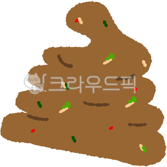 똥, 대변, 화장실, poo, 배출, 사진,이미지,일러스트,캘리그라피 - ahwi작가