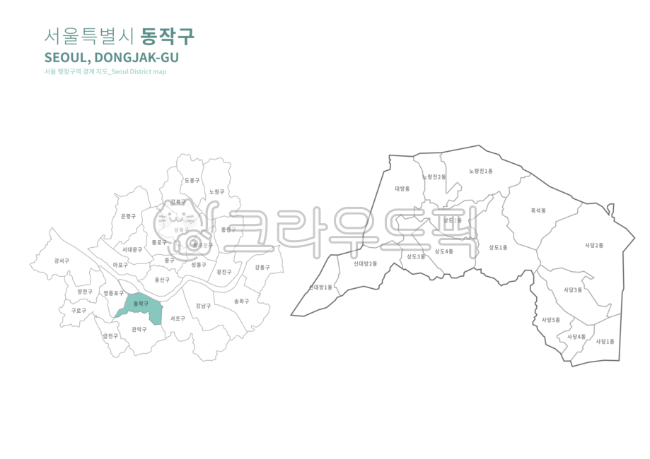 동작,동작구지도,한국,서울,지도,강서구,양천구,구로구,영등포구,금천구,관악구,동작구,서초구,강남구,송파구,강동구,마포구,서대문구,은평구,종로구,중구,용산구,성동구,광진구,동대문구,성북구,강북구,도봉구,노원구,중랑구,서울지도,서울시지도,맵,seoul,map