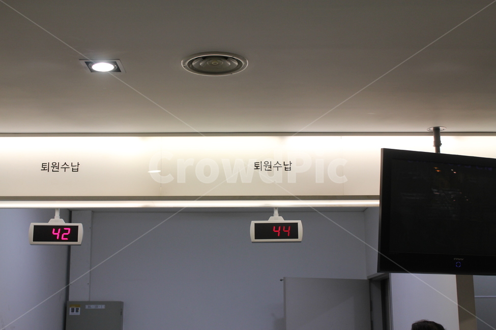 병원원무과,퇴원수납,퇴원창구,병원퇴원,원무과