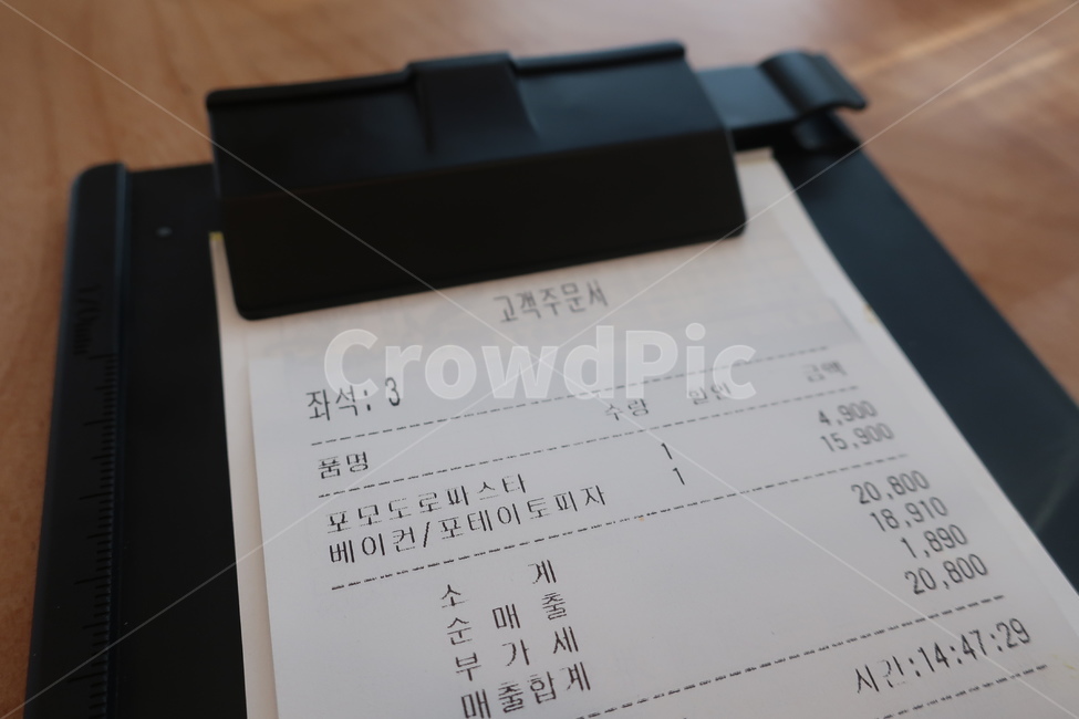 계산서,주문서,좌석,번호,매출,품목,금액,계산,합계,부가세