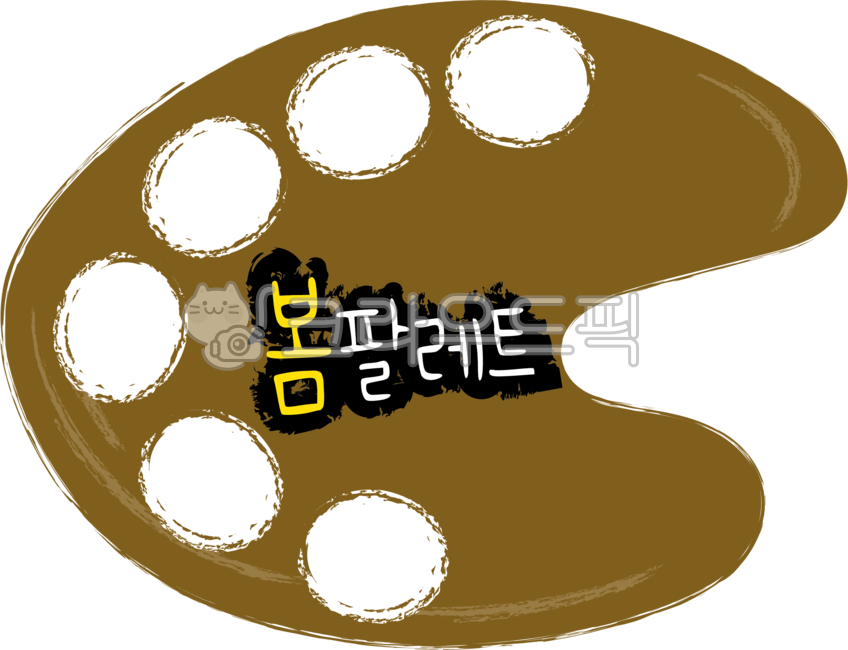 봄놀이,봄팔레트,봄,팔레트,어린이집,자연물,자연물놀이,유치원,활동지