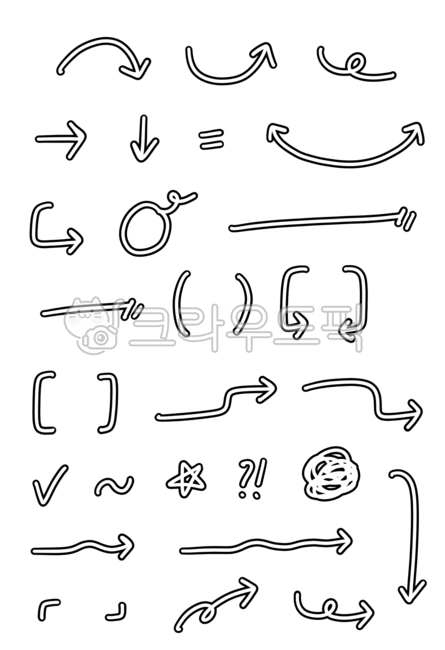 화살표,기호,테두리글씨,테두리펜글씨,아웃라인글씨,별표,체크,물음표,느낌표,필기,노트,꾸미기,강조,표시,포인트,파워포인트,ppt소스,꾸미기화살표