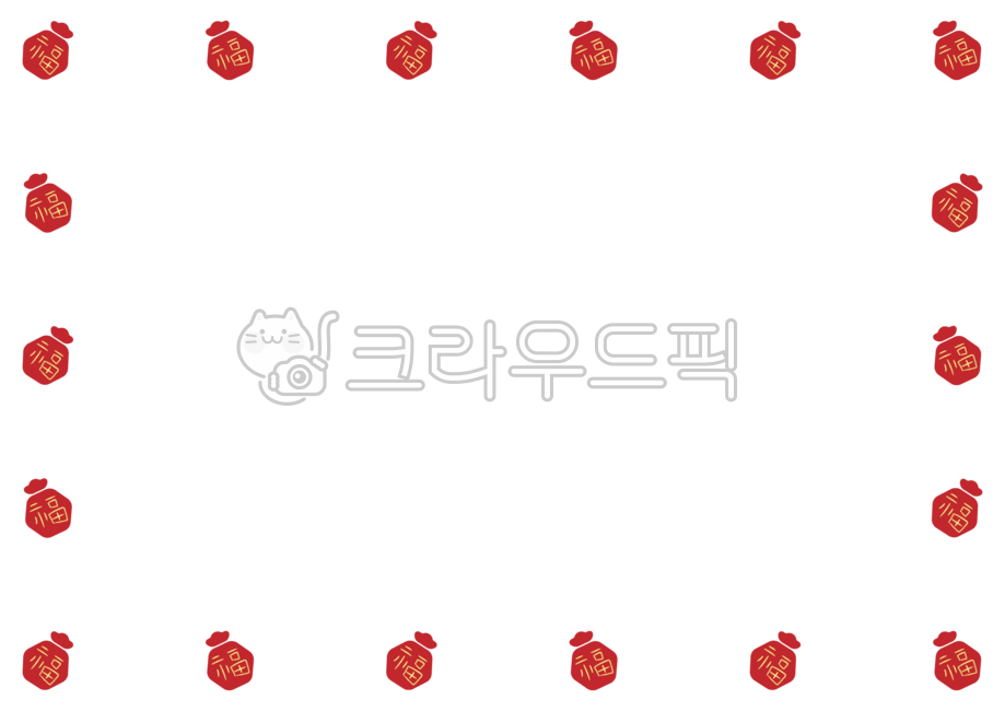 ,note,luck,education,happy New Year,Kindergarten name tag,notepad,memo,learning,removebackground,cute,happy new year,ppt background,paper,note paper,PPT,writing,nameplate,class,White Day,border,New Years card,Editing source,label,take notes,Name tag illus