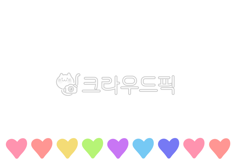 하트,패턴,하트일러스트,강조,다꾸,꾸미기,밑줄,ppt소스,발렌타인데이,어린이날,어버이날,기념일,폴꾸스티커,스티커,하트무늬,heart,pattern,illust