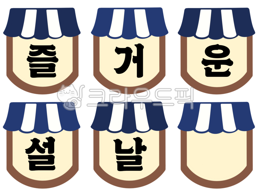 Lunar New Year,tile-roofed house,kindergarten,daycare,traditional garland,tradition,garland,Lunar New Year garland,Lunar New Year memo,traditional memo