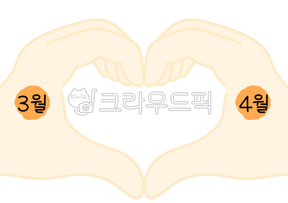 birthday,Kindergarten birthday edition,Birthday composition board,birthday design,birthday edition,Daycare birthday board,happy birthday,birthday illustration,heart birthday board,birthday photo frame