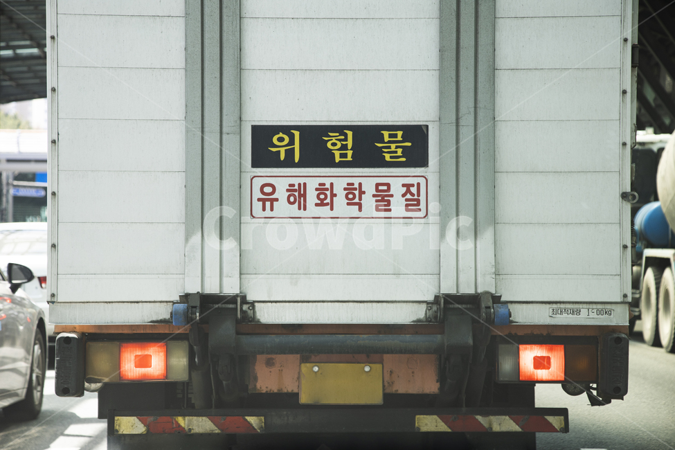 유해화학물질,유해,화학물질,운반,위험물,운송,경고문구,경고,도로,차,화물차,정차,밀봉,적재함,산업,자동차,차량,교통,선적컨테이너,트럭