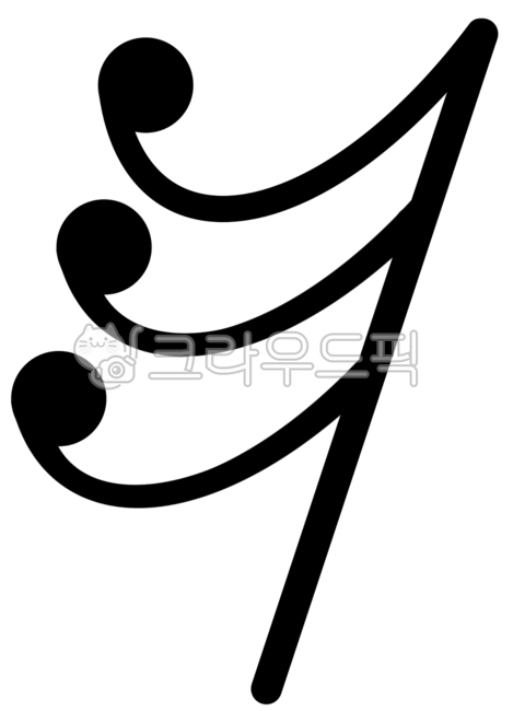 음악, 박자, 리듬, 쉼표, 쉼표일러스트, 사진,이미지,일러스트,캘리그라피 - ddalgimoi작가