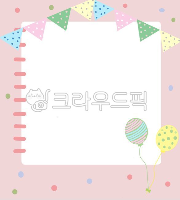 어린이집,유치원,메모지,메모장,메모,메모보드,노트,일러스트,알림판,알림장,이름표,명찰,가정통신문,공지,스티커,굿노트스티커,액자,포스트잇,편지지,게시판,환경판,테두리,프레임,공지사항,현수막,배너,안내장,안내문,네임택,테두리일러스트,프레임일러스트,배경,공고문,홍보지,그래픽,라벨,액자테두리일러스트,데코,장식,일러스트레이션,디자인,디자인소스,편집소스,프로모션디자인,design,designsorce,illust,illustration,graphic,메모지일러스트,다이어리꾸미기,꾸미기,memo,postit,편지,광고지,게시글,풍선,깃발,펄럭이,jpg,테두리jpg,프레임jpg,세모,줄,띠,삼각형,누끼