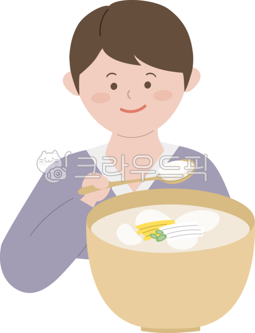 떡국, 떡국먹는, 떡국먹는사람, 설날, 설, 사진,이미지,일러스트,캘리그라피 - newzing작가