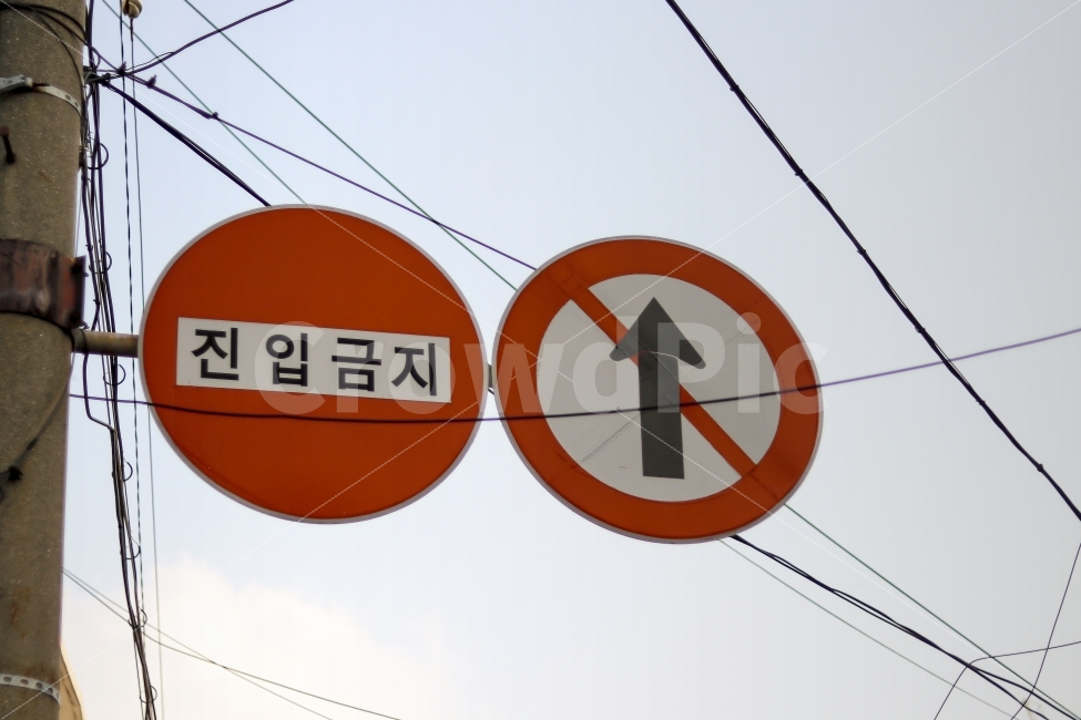 진입금지,일방통행,금지,표지판,신호등,가로등,하늘,주의,교통,교통수단,traffic,transportation