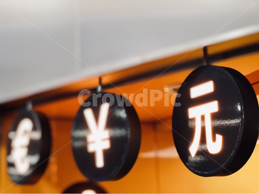 유료,돈,엔화,¥,€,元,금융,돈,finance,banking,money
