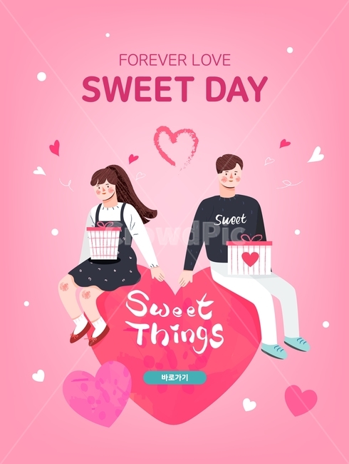 이벤트,사랑,연애,커플,하트,로맨틱,연인,발렌타인데이,화이트데이,빼빼로데이,선물,여자,남자,캐릭터,선물상자,커플룩,연인,커플,사랑,lover,couple,기념일,축하,anniversary,congratulation,celebrate,celebration,그래픽,일러스트레이션,graphic,illustration