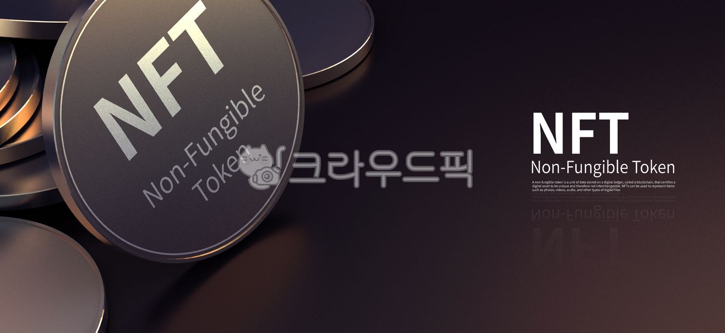 nft, nonfungible, token, coin, coins, 사진,이미지,일러스트,캘리그라피 - tunasalmon작가