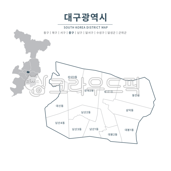 대구,대구광역시,대구지도,대구광역시지도,수성구,남구,북구,서구,중구,군위군,달성군,지도,지도일러스트,지역,대한민국,구역,행정구역,맵,일러스트,행정지도,관할지도,구역지도,시,도,군,동,관할,행정