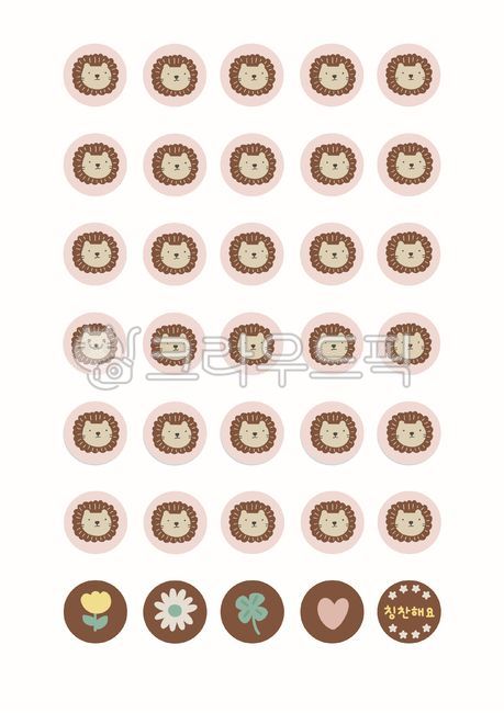 four leaf clover,pink,Praise sticker,I praise you,sticker,Day care Center,heart,lion,flower,a4,kindergarden,compliment,a4 size