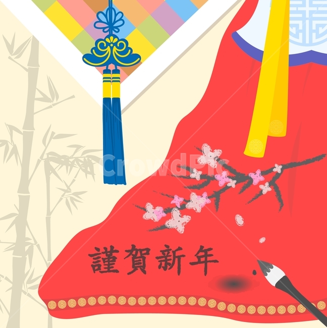 한복,노리개,대나무,붓,근하신년,새해,신년,팝업,플랫디자인,일러스트,한국전통,한국문화,korean traditional,korean culture,한복,한국전통의상,hanbok,korean traditional clothes,그래픽,일러스트레이션,graphic,illustration