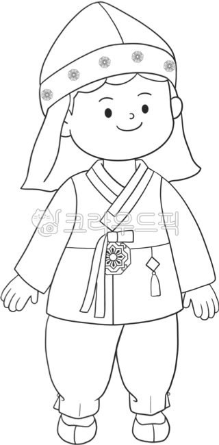 도령,한복,한복입은남아,남아한복,도령모자,전통의상,어린이집행사,유치원행사,명절,명절행사,추석,설날,귀여운한복남아,귀여운한복,라인드로잉,남아한복라인드로잉,색칠공부,미술,어린이집미술,전통의상컬러링,컬러링,전통의상색칠공부