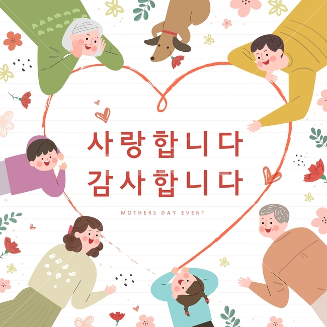 어버이날,하트,카네이션,가족,남자,여자,엄마,아빠,할머니,할아버지,어린이,꽃,강아지,가정의달,5월,이벤트,탬플릿,프레임,쇼핑,팝업,가족,패밀리,family,그래픽,일러스트레이션,graphic,illustration
