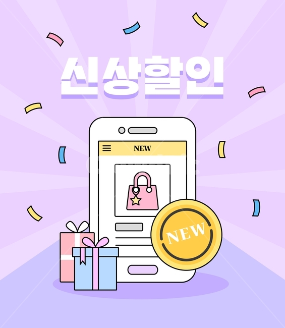 신상할인,신상품,할인,쇼핑할인,할인상품,선물상자,가방,선물,쇼핑,쇼핑,shopping,그래픽,일러스트레이션,graphic,illustration
