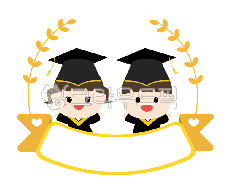 졸업,졸업식,가정통신문,가정통신문일러스트,유치원졸업,유치원,어린이집,유치원일러스트,공지,알림,빈공간,어린아이,남아,여아,어린이,하트,학사모,공지사항,졸업축하,초등학교졸업,디자인소스,어린이집졸업,초등학교,축하,배너,스티커,졸업그림,졸업스티커