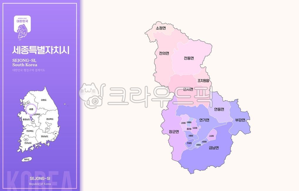 세종특별자치시,세종,세종시,지도,세종지도,세종일러스트,세종행정구역,충청도,충청도지도,충남,전국지도,전국,우리나라지도,대한민국지도,우리나라,한국,한국지도,행정지역,행정구역,관할지역,강원도,경기도,경상남도,경상북도,경상도,광주,대구,대전,부산,서울,울산,인천,전라남도,전라북도,전라도,제주도,충청남도,충청북도,일러스트,디자인소스