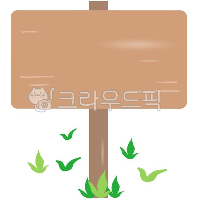 예쁜,봄,풀,풀잎,풀밭,잎사귀,이파리,잔디,잔디풀,잔디밭,직사각,네모,가게,상점,나무,나무판자,판자,나무판,목재,합판,판넬,널판지,우드,공지,공고,알림,안내,메세지,메시지,팻말,알림판,푯말,안내판,안내문,안내장,표지판,게시판,이정표,간판,명패,메모장,글자리,글박스,글배경,제목,타이틀,테두리,프레임,틀,일러스트,일러스트레이션,디자인,아이콘,스티커,굿노트스티커,삽화,그림,손그림,모양,요소,그래픽,드로잉,클립아트,장식,데코,다꾸,다이어리소스,다이어리꾸미기,꾸미기,illust,illustration,graphic,design,deco,icon,tree,wood,panel,sign,nameplate,board,notice,woodenboard,frame,jpg,팻말jpg,안내판jpg,알림판jpg,표지판jpg,메모장jpg,게시판jpg,background,백그라운드,배경