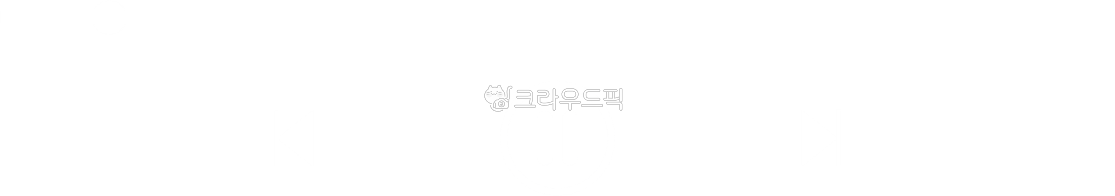 플레이,플레이바,플레이리스트,음악재생,음악,재생,노래,노래재생,음악플레이,음악플레이어,스티커,playlist,플레이리스트스티커,플레이일러스트,플레이어,뮤직플레이어,뮤직,재생바