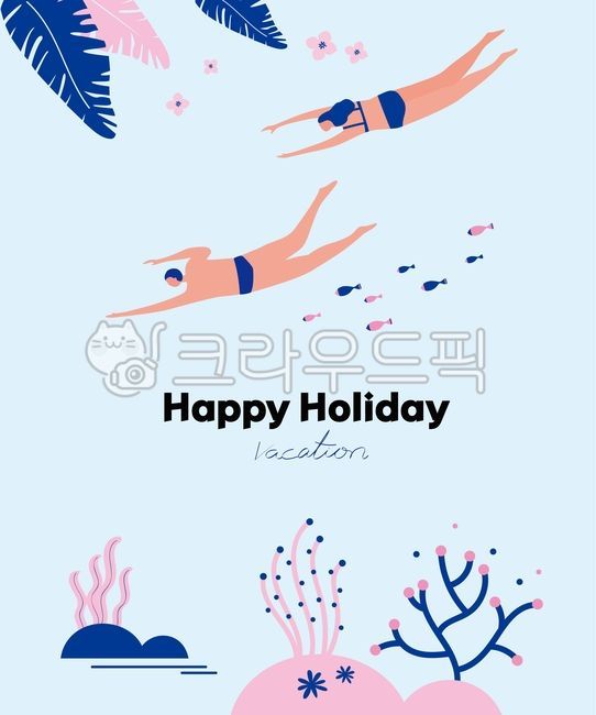 수영하는사람,수영복입은남자,수영복입은여자,단순한색감,심플한여름이미지,여름휴가,바닷속풍경,휴양지컨셉,산호,휴가,여름바다,바닷가,여름바닷속모습,인디핑크,인디고블루,여름여름,여름해변가,야자나무가있는,물고기가있는,summervacation,holiday,beach,seashore,swimming,커플수영,여름일러스트,수영하는사람들일러스트,summerillustrator