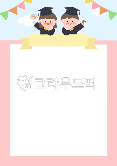 border,Graduation family newsletter,Kindergarten graduation,invitation,Day care Center,Graduation illustration,graduation certificate,Completion,kindergarden,children,graduation,graduate,graduation cap,graduation border,Garland,child,notice,announcement,f