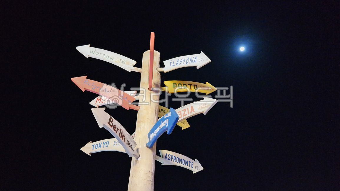 방향,표지판,안내,길안내,지시,달빛,가이드,밤,야간,길,도시,way,direction,화살표,방향지시