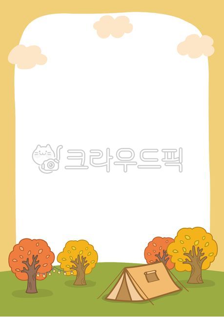 캠핑,백그라운드,편지지,공지,테두리,프레임,가정통신문,메모지,일러스트,배경,안내장,공지사항,가을,나무,텐트,배경지,캠핑장,가을배경,가을일러스트,가을나무,가을단풍,가을풍경,캠핑일러스트,캠핑용품,가을메모지,배경일러스트,배경프레임