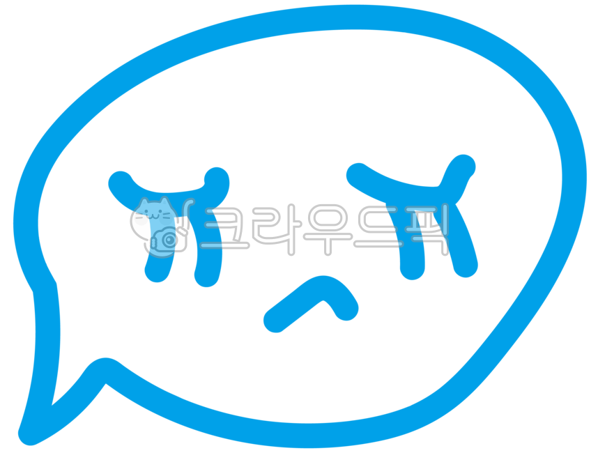 울음,우는표시,우는말풍선,우는이모티콘,울음표시