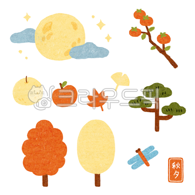 가을,명절,한가위,일러스트,가을일러스트,가을느낌,요소,가을요소,구름,감,나뭇잎,낙엽,단풍잎,가지,나뭇가지,가을요소모음,가을꾸미기,감나무,감나무가지,은행잎,단풍나무,은행나무,잠자리,고추잠자리,추석,한자,도장,소나무,별,반짝이,보름달,fullmoon