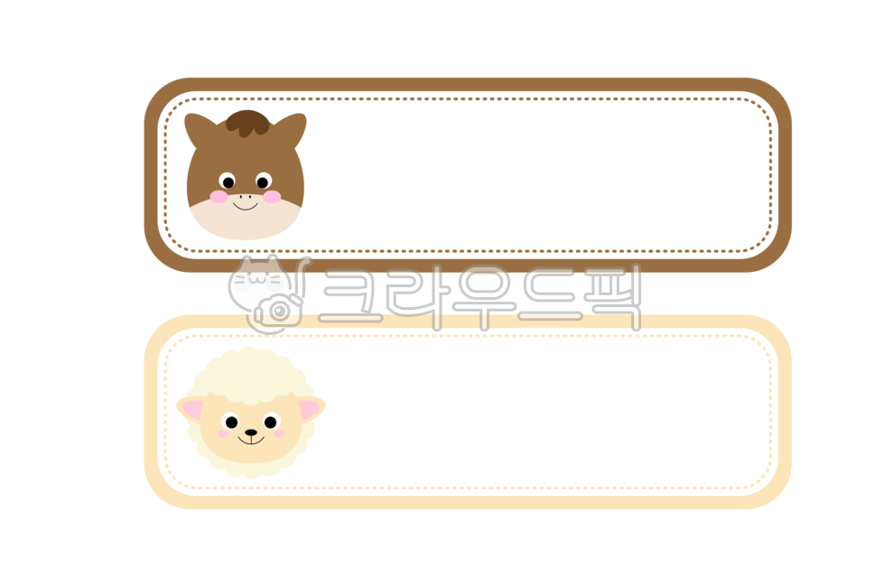 border,year of the sheep,year of the horse,kindergarten name tag,sticker,png,pattern,label,12 zodiac signs,horse,Name tag,daycare name tag,character,name tag,animal,illustration,sheep,frame,name tag design