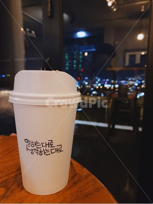 손글씨,캘리그라피,카페,글귀,캘라그래피,글씨,감성글귀,밤,테이크아웃,종이컵,창가,야경,컵,감성,커피,취미