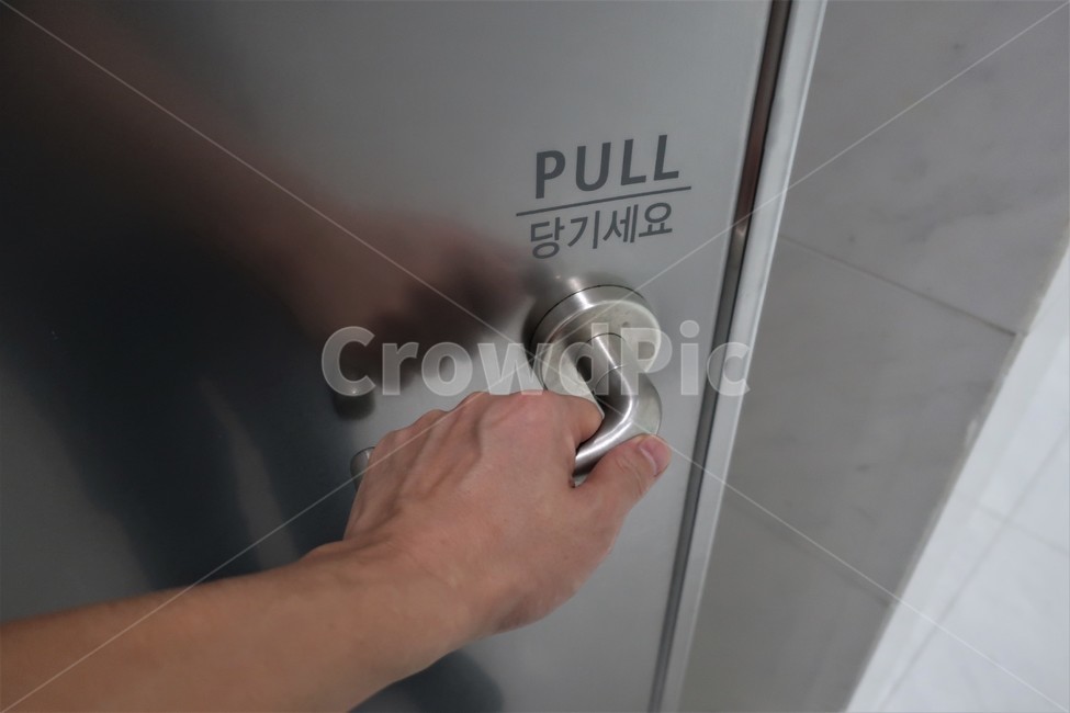 출입문,문,도어,손잡이,당기세요,pull,손,문손잡이,개폐