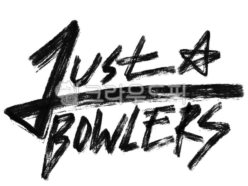 bowler,Callie,writing,bowlers,bowling,justbowlers,calligraphy