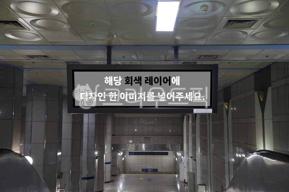 projection screen,display,banner,screen,space,former,mockup,White space,subway,design,advertisement,poster,board