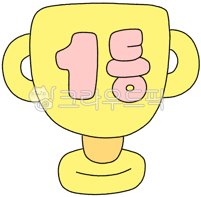 1st place,1st place calligraphy,1st place handwriting,1st place letters,1st place calligraphy,1st place calligraphy,first place,grades,report card,1st place drawing,trophy,trophy drawing,trophy illustration,championship cup,championship cup 