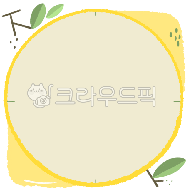 방학계획표,일정표,달력,레몬계획표,과일일러스트,계획,시간표,여름방학,겨울방학,스케줄관리,귀여운일러스트